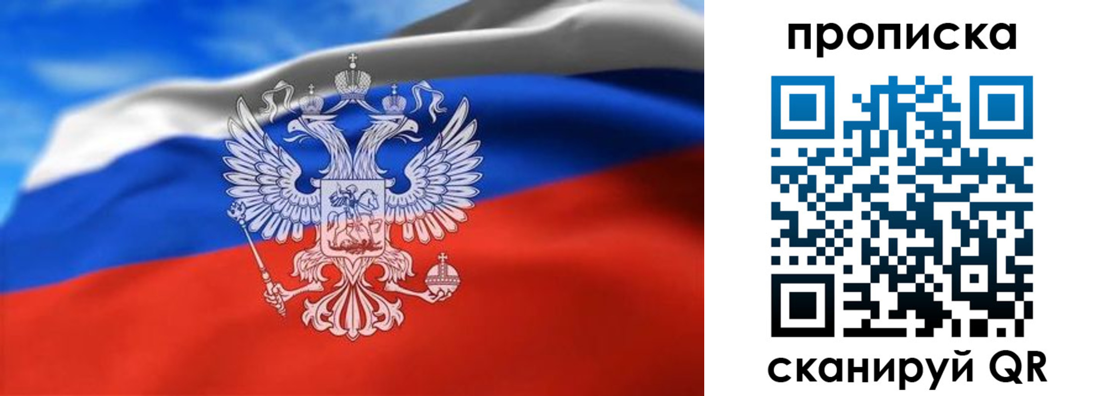 временная регистрация гарантия в Кольчугино