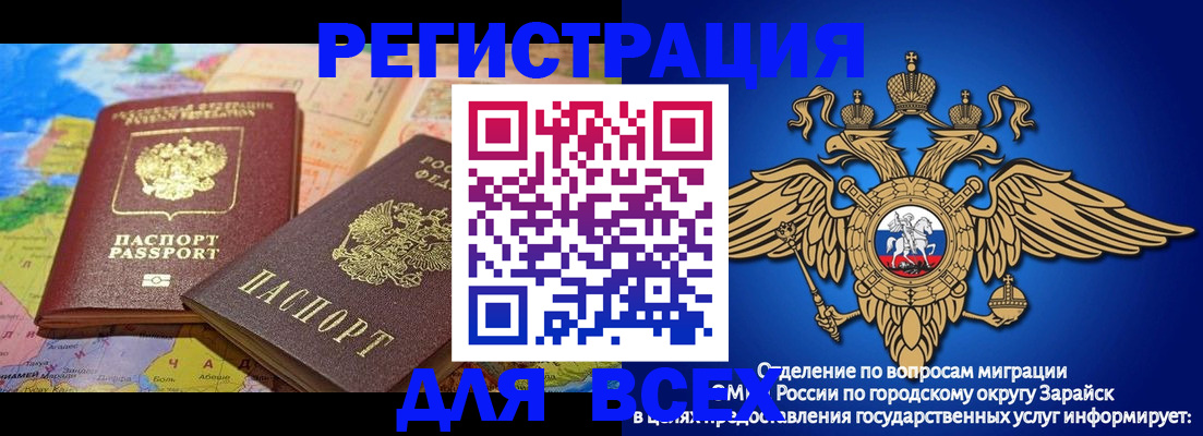 временная регистрация надежно в Кольчугино